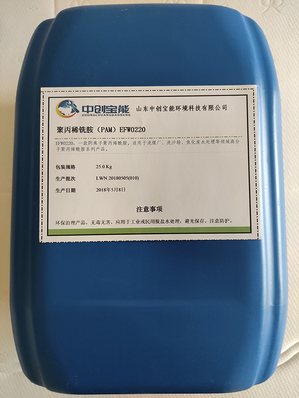 聚丙烯酰胺(PAM) EFW0220 聚丙烯酰胺(PAM) EFW0220