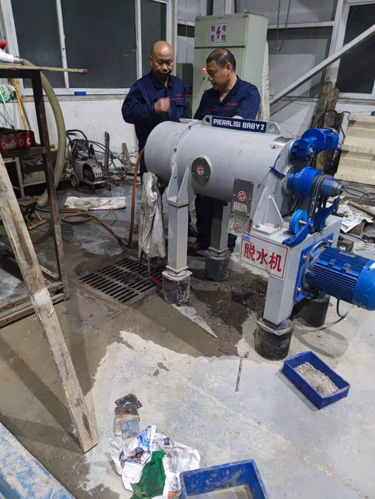 離心機維修廠家 離心機維修廠家